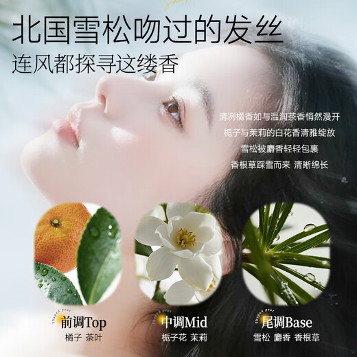 Di Aier Foam Hair Wax for Women's Curly Hair Moisturizing and Fluffy Perm Care Elastin Mousse Foam Fluffy and Long-lasting Styling Northland Cedar Fragrance Foam Hair Wax 450ml*2