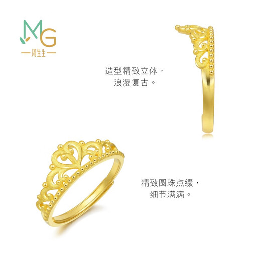 Zhou Shenengseng Goldring Ring, Full Gold Love Secret Crown Ring für Frauen, Geburtstagsgeschenk 90227r, Preis für 3,1 Gramm