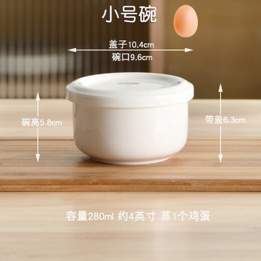 He Jiagong steamed egg bowl with lid, bowl with porcelain lid, microwave ceramic bowl, stew pot, steaming bowl, special steamed egg custard bowl, water-proof stew bowl, 4-inch small covered bowl
