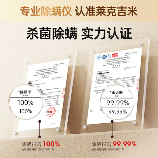 Lake Jimmy new product mite removal instrument bed treasure large suction vacuum artifact S4Ultra household bed high temperature sterilization small handheld mite removal and hair suction all-in-one machine