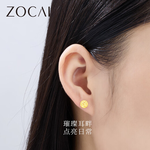 Zokai K gold earrings yellow 18K gold round crushed ice simple and versatile birthday gift E03724
