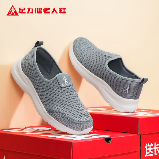 Pied Lijian Old Man Chaussures Automne Chaussures pour hommes Chaussures décontractées pour hommes Chaussures de marche confortables 6221K Protection environnementale Gray 43
