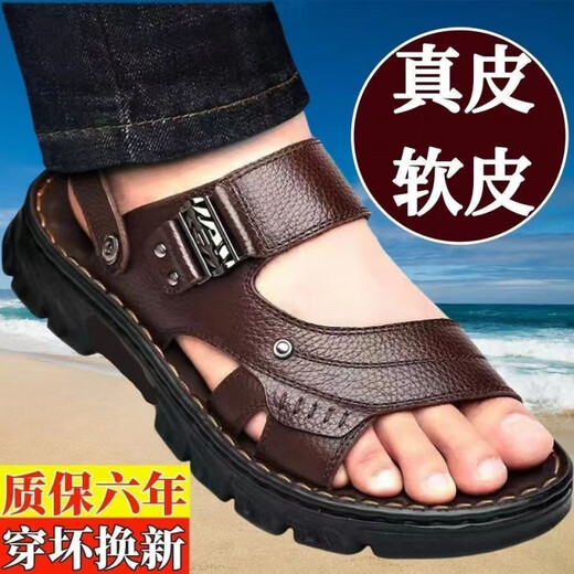 He Jiagong soft sole men's sandals summer waterproof non-slip soft sole wear-resistant beach shoes thick sole sandals and slippers brown 39