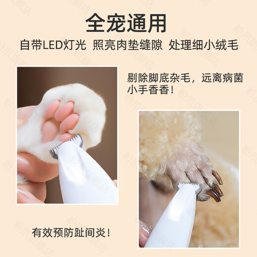 Qiaran Japanese cat and dog shaver, pet-specific cat shaving tool, sole trimming cat hair clipper, silent waterproof-rechargeable shaver, buy one, get three free