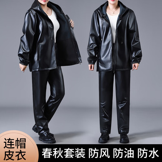 Liyang Leather Jacket and Leather Pants Suit Men's and Women's Work Clothes Spring and Autumn Wear-resistant Labor Protection Windproof, Waterproof, Oil-proof and Dustproof Loose Jacket Leather Jacket and Leather Pants Suit (without velvet) 2XL 120-130Jin Jin is equal to 0.5 kg