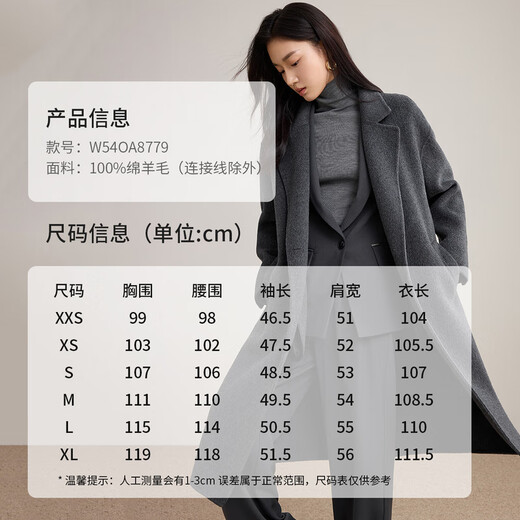 Shandubila pure wool warm woolen coat women's winter tailored suit collar mid-length coat small commuter coat