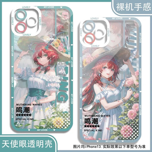 Hanou Feiming Tide is suitable for iqooneo10 mobile phone protective case neo9spro/8pro transparent 5se vitality 3 Today's Xichangli IQOO Katichiya iq00z9turbo+shore guardian transparent[0]-K17062 long distance iQOO Neo 10