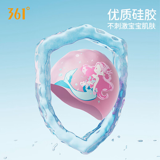 361 Children's Swimming Cap Girls' Headless Silicone High Elastic Waterproof Comfortable Children's Swimming Equipment Hat
