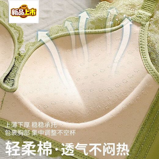 MIDNITE STAR underwear for women with small breasts gathered to look bigger, soft support, pull-up support, anti-sagging, auxiliary breast retraction, adjustable breathable bra, mustard green + pink skin color 70A 32B