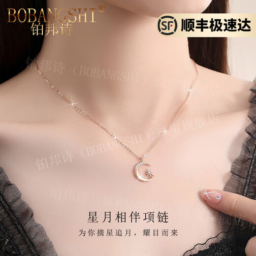 BOBANGSHI 18k gold necklace women's niche high-end color gold 2025 new clavicle pendant Valentine's Day birthday gift for girls 18K gold necklace + true love eternal flower gift box