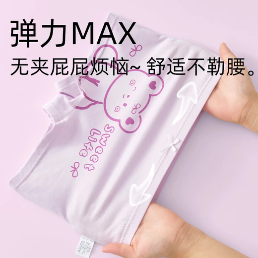 MiiOW children's underwear 1 girls boxer pure cotton 3 baby 5 cotton 6 development period 9-12 years old girls 100% cotton shorts 15 pure cotton comfortable 10A antibacterial 06 6 pieces 140 (2XL) recommended weight 48-60Jin Jin equals 0.5 kg