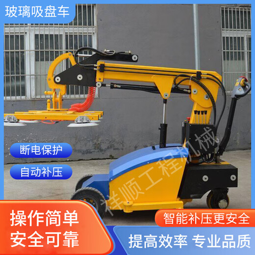 New electric glass suction cup truck, large glass transport truck, large suction curtain wall installation glass robot arm, glass suction cup truck information