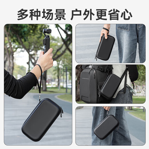 ZOCI DJI pocket 3 storage bag, simple and portable hand-held machine bag, protective case, accessories, waterproof, scratch-proof and drop-proof, gimbal, camera safety shell, all-round set, accessories storage box, black - black velvet protection included POCKET 3 storage bag