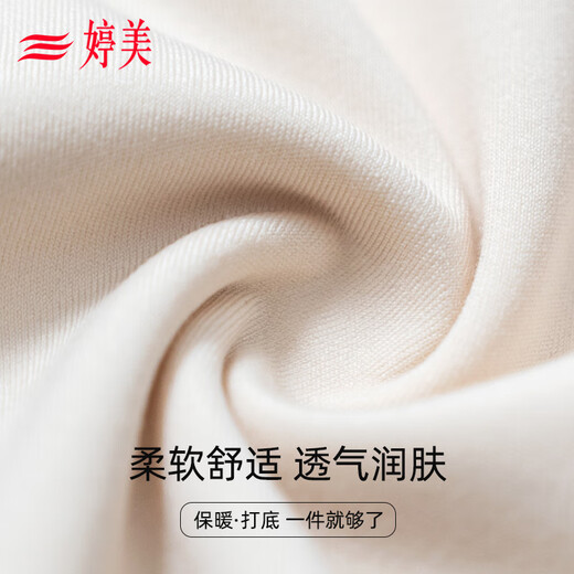 Tingmei Thermal Vest Women's Slim Fit Autumn and Winter Temperament Seamless Muscle Bottoming Underwear All-in-One with Breast Pads to Keep Warm Inside