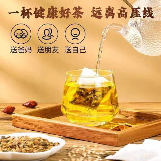 同仁堂青钱柳玉米须桑叶茶葛根三绛降非高橘皮脂糖降尿血酸降压养生茶 3盒装【96包】周期装