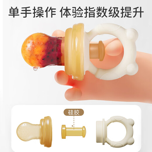 Bow's bite bag fruit and vegetable music baby eats fruit puree push-type complementary food artifact baby silicone teether molar stick