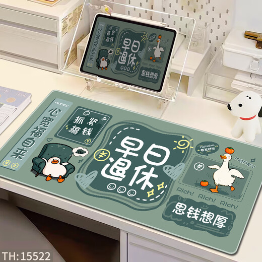 三色猫（SFMCEMQ） 超大号鼠标垫可爱ins风女生办公室电脑桌面垫笔记本键盘垫护腕防滑卡通电竞 15522【高清打印 支持定制】 90厘米x40厘米x4毫米