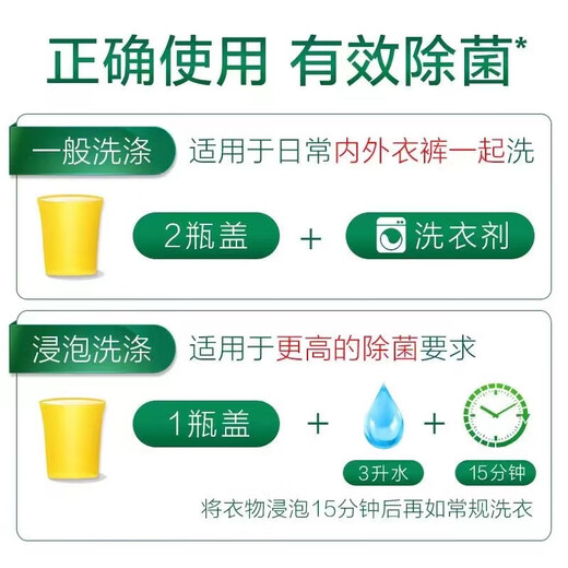 Dettol Clothes Sterilizer Fresh Lemon 2.5L+1L Disinfectant Clothes Sterilizer Natural Plant Extract Pine Scent 3.5L 1 Bottle