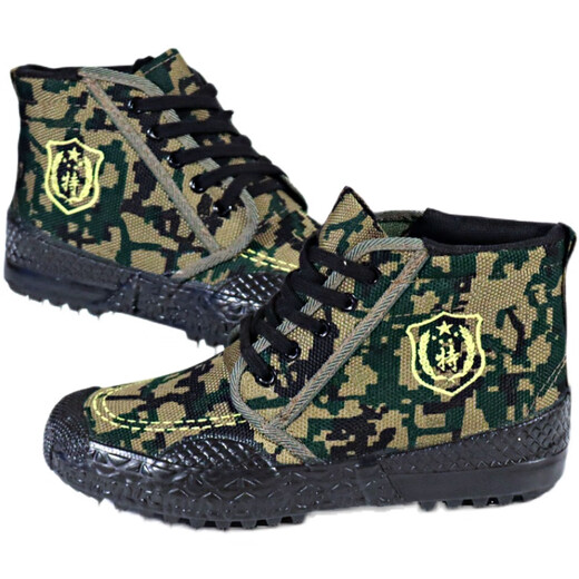 
He Jiagong 3531 Jiefang Shoes Men's High-top Labor Protection Shoes Spring and Autumn Construction Site Wear-resistant Anti-Slip Camouflage Yellow Glue Shoes Farm Working and Working 3531 Tree Mother 44