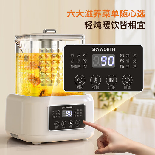 Skyworth government subsidy all-glass health pot mini household tea maker milk mixer soft stew 1.2L with filter office 0 metal 0 glue kettle S237