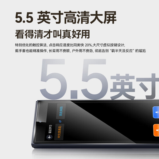 Jinzheng Free Global Traffic 4G Offline Translator Multilingual Simultaneous Interpretation Artifact 5.5-inch Large Screen Photography Traveling Abroad Business Portable Device Z3pro
