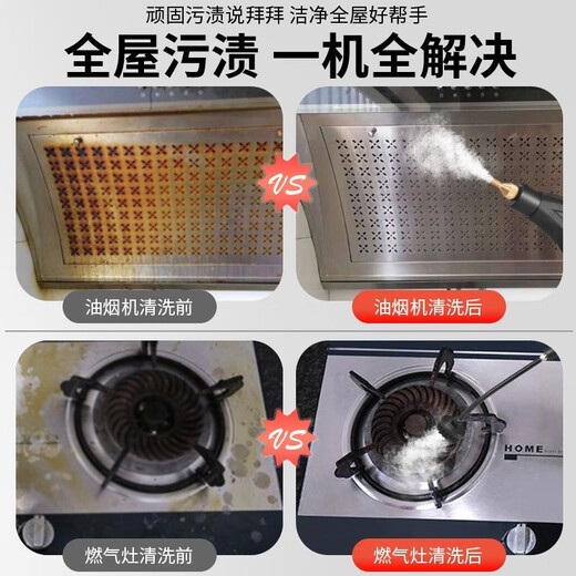 JD Logistics Home Steam Cleaner Accessories for Kitchen Air Conditioning Home Appliances Range Hood Cleaning Steel Ball Cleaning Brush Cloth Set Rag Cloth Apron Cleaning Set 1 Pack Replacement Steel Ball