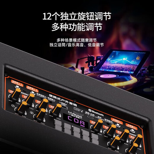 Manlong's new K-715 audio outdoor K-song live broadcast singing high-power square dance lever three-way speaker K-715 audio 15 inches + dual microphones + gift bag