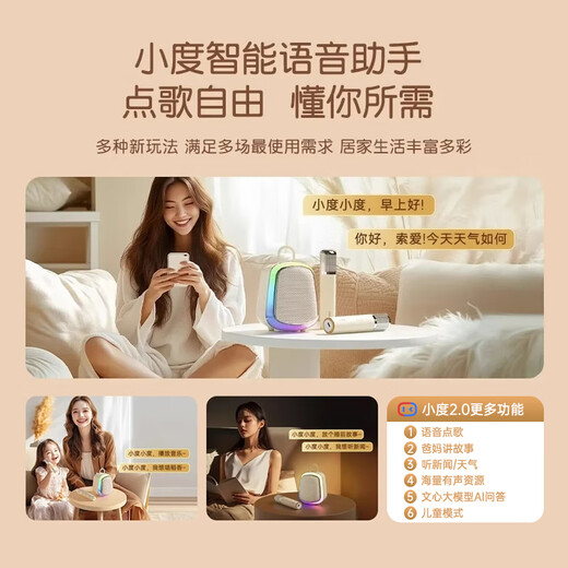 Sony Ericsson (soaiy) hot-selling 30W+ microphone karaoke microphone speaker integrated children's wireless home small audio home KTV set comes with sound card Bluetooth singing artifact gift K32M