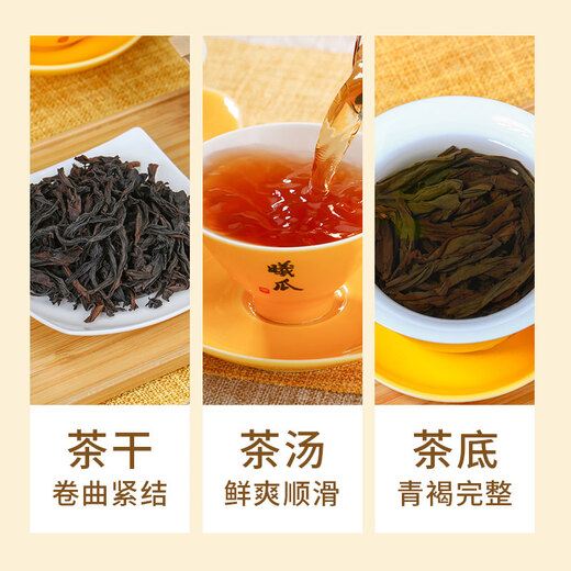 曦瓜乌龙茶甄选武夷岩茶肉桂特级153g 中火礼盒装 