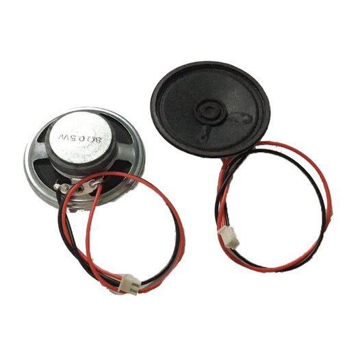 Alarm host speaker Bay host speaker 5000 series host speaker