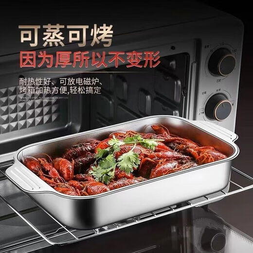 Stainless steel grilled fish plate rectangular deep plate fish plate household induction cooker special grilled fish stove double handle 41*24*7cm deep style with lid