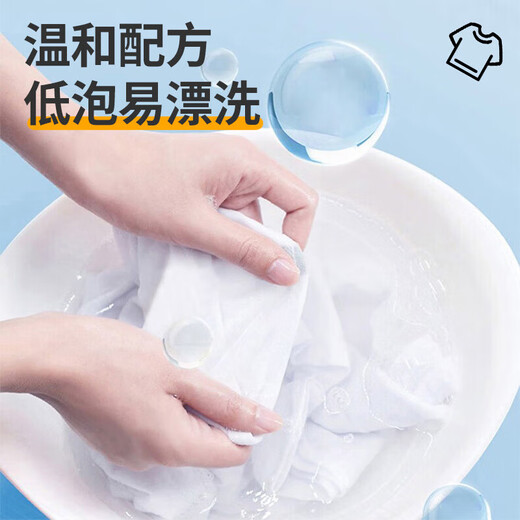 Juqi carefully selected clothing penetrating agent 500ml*3 bottles, a powerful tool to remove stubborn stains on clothes, collars and oil stains.