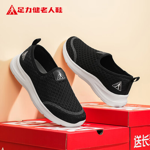 Pied Lijian Old Man Chaussures Automne Chaussures pour hommes Chaussures décontractées pour hommes Chaussures de marche confortables 6221k noir 38