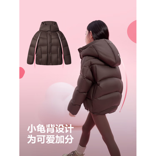 Bosideng (BOSIDENG) 25 winter new children's down jacket down jacket women's fashion silhouette ultra-light puff parent-child accessories Brown Coffee 7A11 110 56