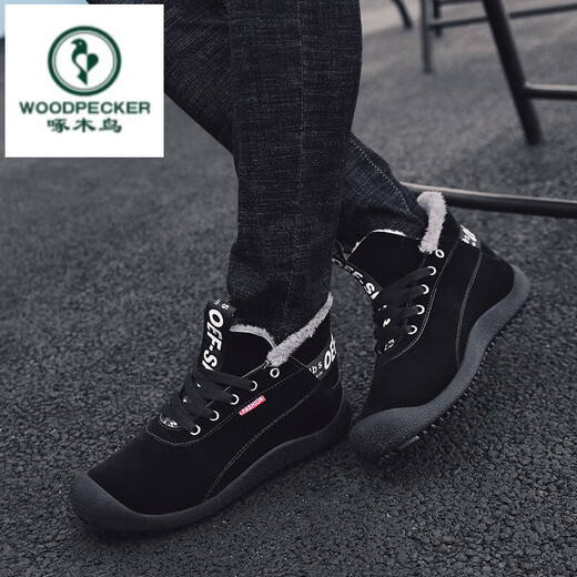 Woodpecker cotton shoes for men in winter warm plus fleece waterproof Martin boots high top shoes for men Korean large size trendy shoes Northeast snow boots men 878 gray is small and needs to be larger one size shot 40
