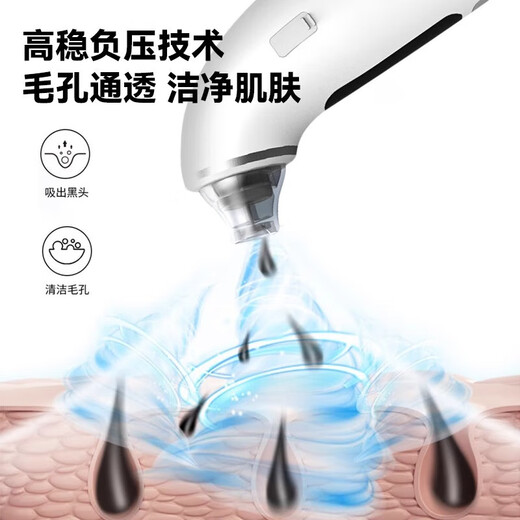 Meebordi blackhead suction instrument beauty salon special small bubble household large suction electric cleaner pore hydrating facial cleaning suction acne artifact beauty instrument Christmas gift