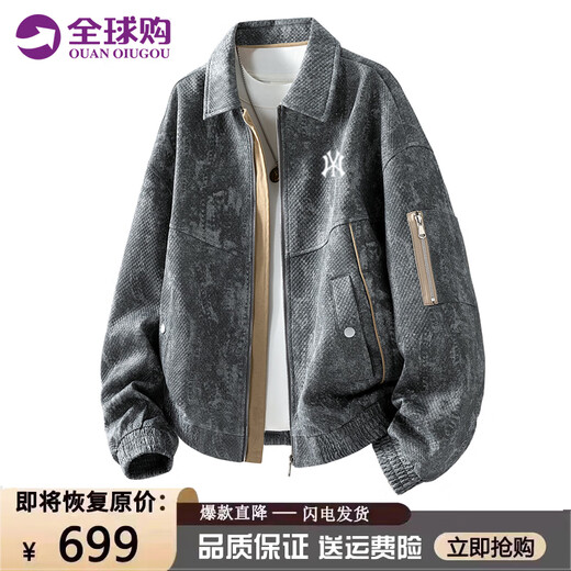 RATEWIN official fashion brand imitation denim jacket for men and women in autumn and winter casual loose business jacket lapel jacquard large size top for men dark blue (NE01) XL (recommended weight 140-160Jin Jin equals 0.5 kg)