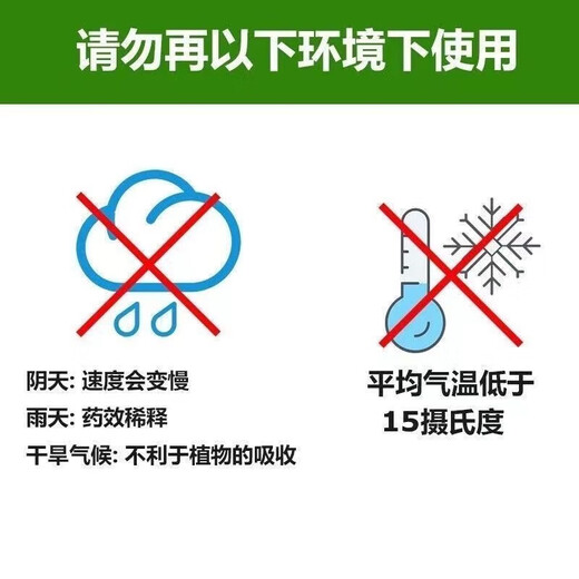 Wanchao cyclozinone, a special drug for killing large tree rotten roots and shrubs, powerful tree remover, rotten root and tree dead ketone pesticide 1000g 500g*2 bags of cyclozinone granules