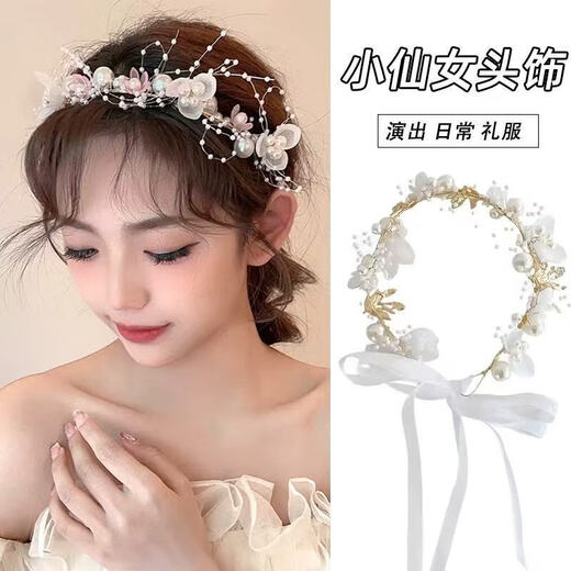 Bride Princess Crown Tiara Girls Garland Crown Headband Girls Birthday Pearl Headband Flower Girl Dress Hair Accessories 02 Pearl Blue Garland