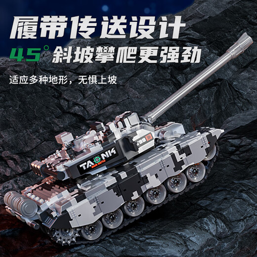 He Jiagong water bomb remote control crawler tank car 99-type children's electric launchable T90 model simulation boy car toy 5-pass T90 yellow + launchable luxury version B (battery 3 pieces)