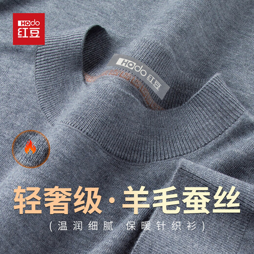Hodo contains wool & mulberry silk light luxury knitted sweater for men in spring and autumn half turtleneck sweater with base layer