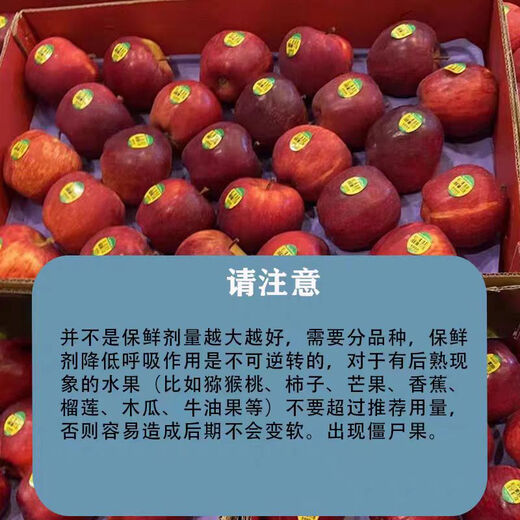 Dr. Fresh fruit and vegetable preservative, green, soft and color-protective, pear, apple, plum, persimmon, mango, antioxidant, anti-corrosion and preservation, 0.5g, 5 packs, 1000 small packs