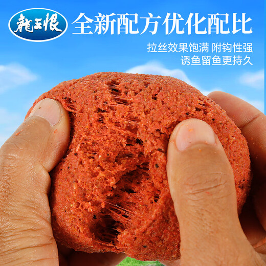 The Dragon King Hates Fishing Bait Blue Crucian Carp Youth Edition Six-Insect Fishing Fragrance Bait Black Pit Wild Fishing Crucian Carp Carp Grass Carp Bream Bait Fish Food Blue Crucian Carp Youth Edition-Six Insects Fishing Fragrance (300g)*1