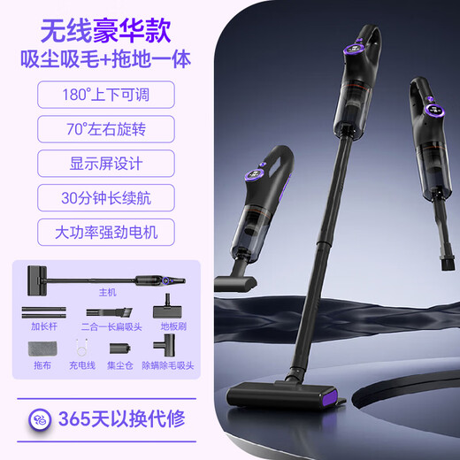 Royalstar Wireless Vacuum Cleaner Home High Suction Handheld Small Powerful Suction Cat Hair Carpet Cleaning Suction Mop All-in-one Supreme Model Equipped with Mite and Hair Removal Nozzle + Two-in-One Long Flat Nozzle