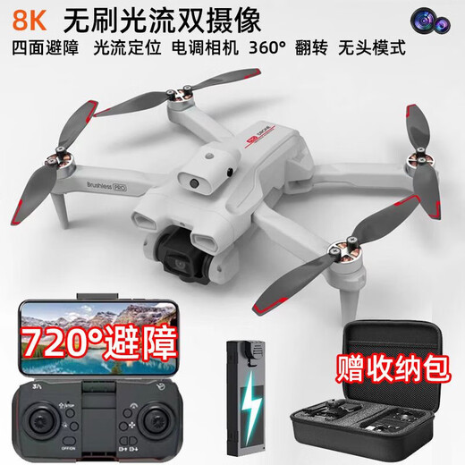 DJI Tonghei Technology Internet celebrity drone Q37 brushless 4k high-definition aerial photography remote control folding aircraft dual camera four-axis children black brushless motor obstacle avoidance positioning single battery version (one battery)