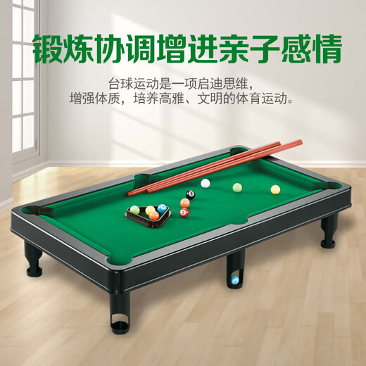 Shantou Lincun billiard table children's home small billiards boy mini educational parent-child interactive game birthday gift 27cm