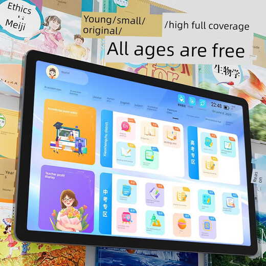 T30pro learning machine, intelligent AI, universal student tablet computer tutoring machine for primary school to middle school and high school, elegant black double 12-inch large screen, full subject synchronization + reading of new curriculum standard materials, upgraded version 12 core + 12G operation + high-definition eye protection 128G