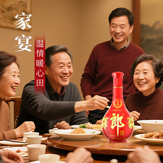 郎酒 红花郎10 白酒 酱酒 53度 500ml*6 整箱装（新老包装年份随机）