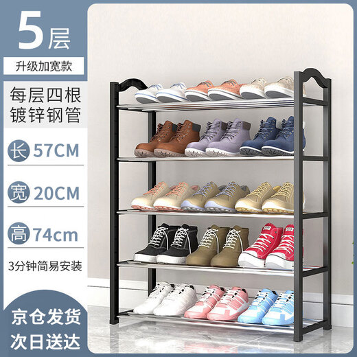 Hear Time Shoe Rack Doorway Multi-layer Household Simple Shoe Rack Student Dormitory Rental Multifunctional Shoe Rack Widened and Bold Four Layers