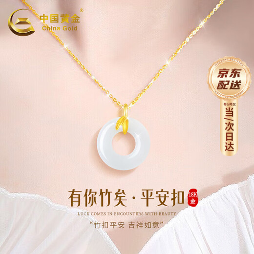 CHINA GOLD Youni Bamboo 18k Gold Necklace Bamboo Chalcedony Peace Buckle Pendant Birthday Gift for Girlfriend 18K Gold Bamboo Chalcedony Chain Souvenir